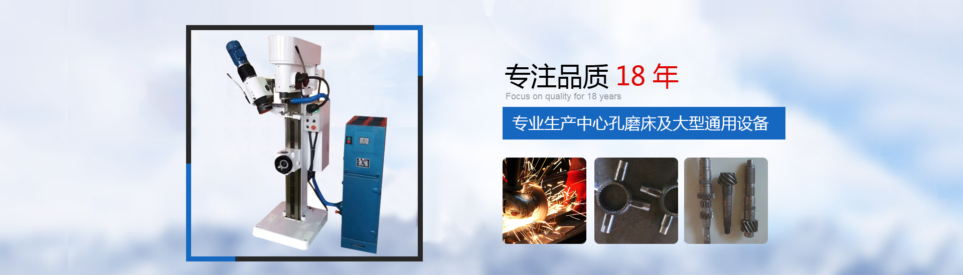 新乡市91香蕉在线观看97香蕉视频下载制造有限公司