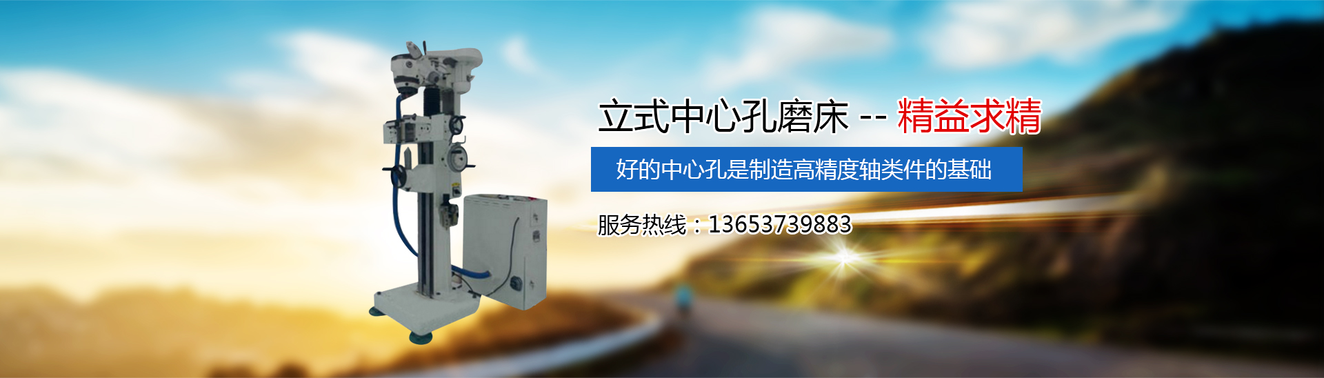 新乡市91香蕉在线观看97香蕉视频下载制造有限公司